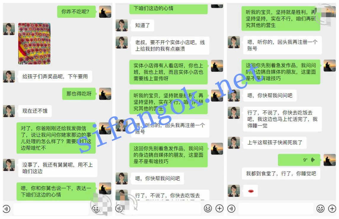 ❤️叔侄乱伦❤️外站博主 侄女小玲 强上醉酒的侄女!6 图 12