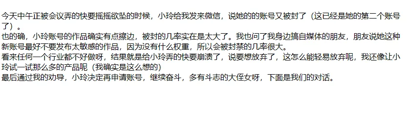 ❤️叔侄乱伦❤️外站博主 侄女小玲 强上醉酒的侄女!6 图 10