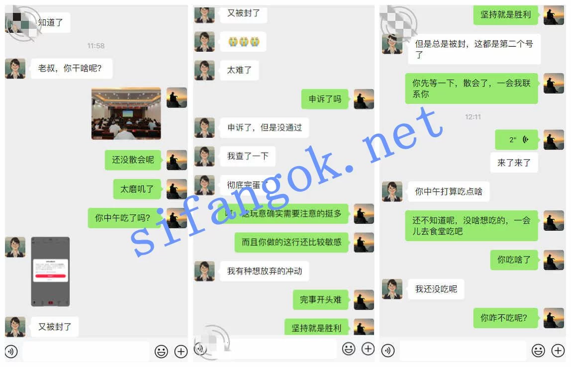 ❤️叔侄乱伦❤️外站博主 侄女小玲 强上醉酒的侄女!6 图 11