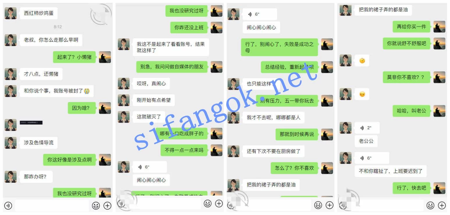 ❤️叔侄乱伦❤️外站博主 侄女小玲 强上醉酒的侄女!6 图 02