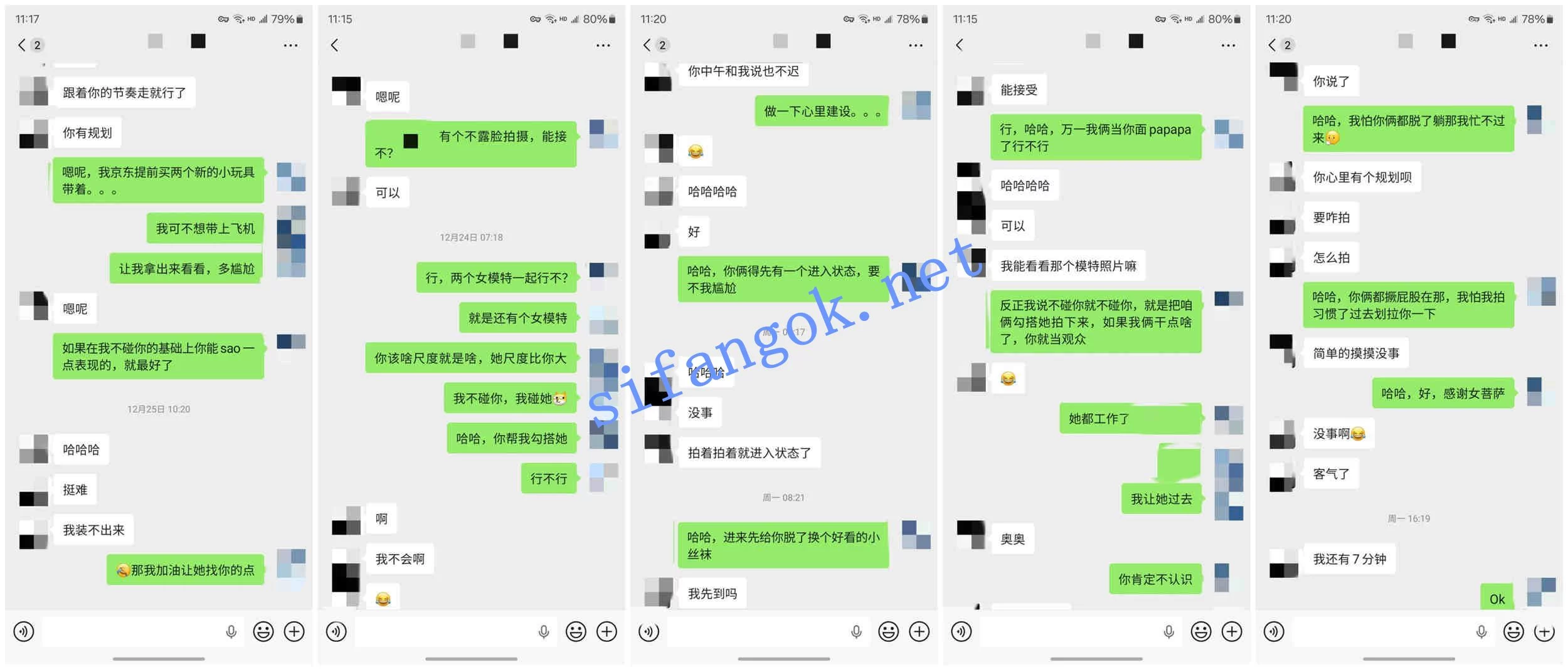 ♈ 老虎菜 怕疼妹再次约战,气质女大旁观-无套内射! 图 02