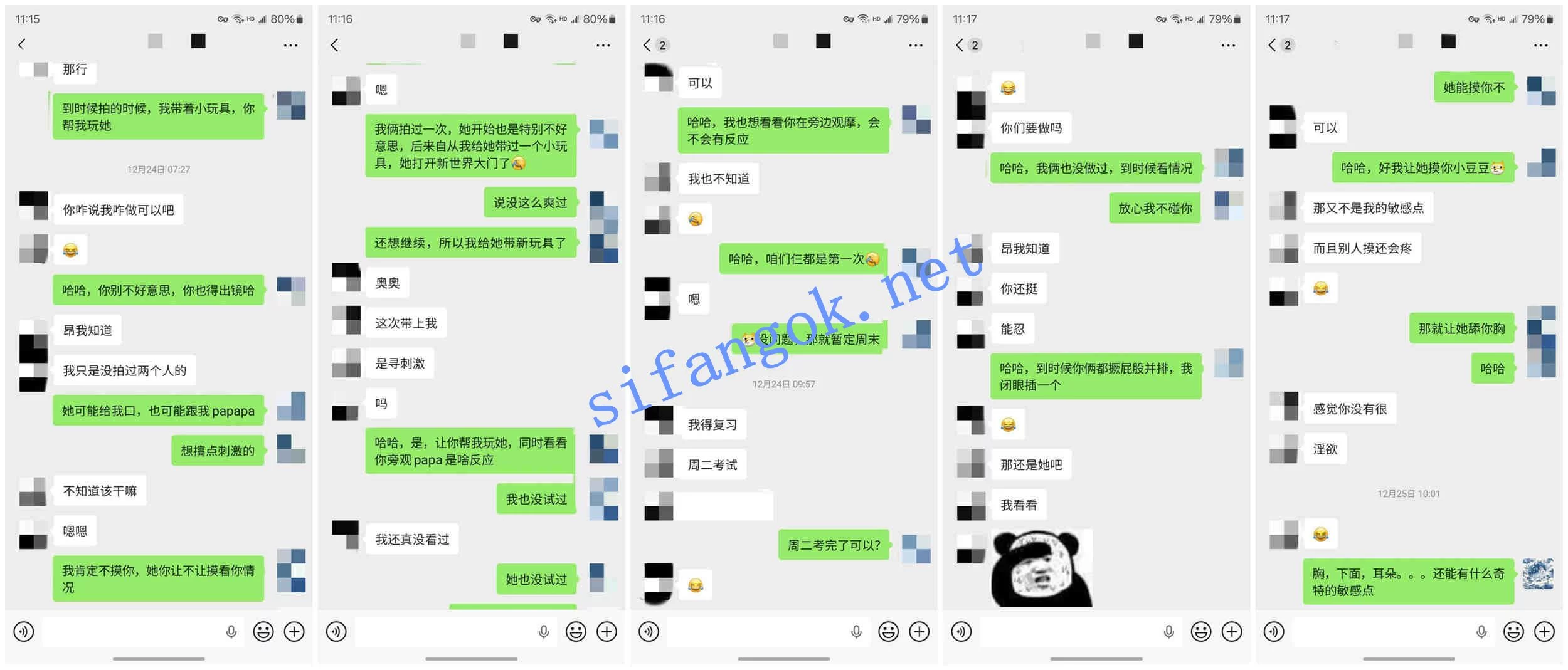 ♈ 老虎菜 怕疼妹再次约战,气质女大旁观-无套内射! 图 03