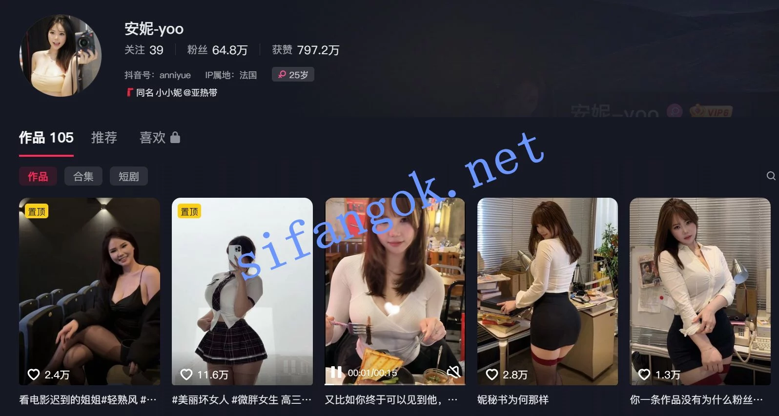 【抖音】安妮-yoo  64万粉现役网红  巨乳肥尻  极品身材