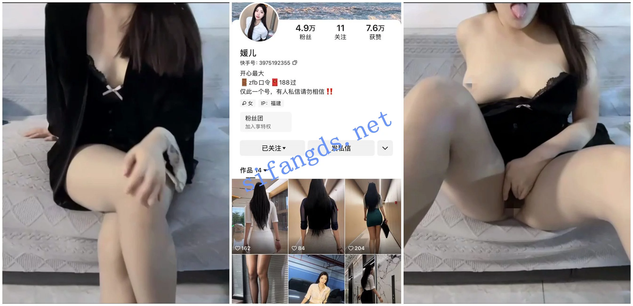 【抖音福利】长腿大奶御姐【媛儿/晓媛姐姐】丝袜高跟自慰