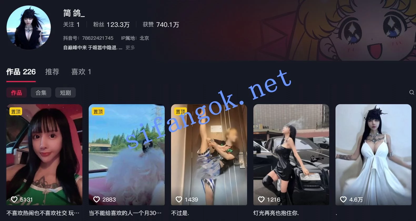 抖音 简鸽 120万粉网红 细腰巨乳 颜值主播 情趣骚舞17V 图 01