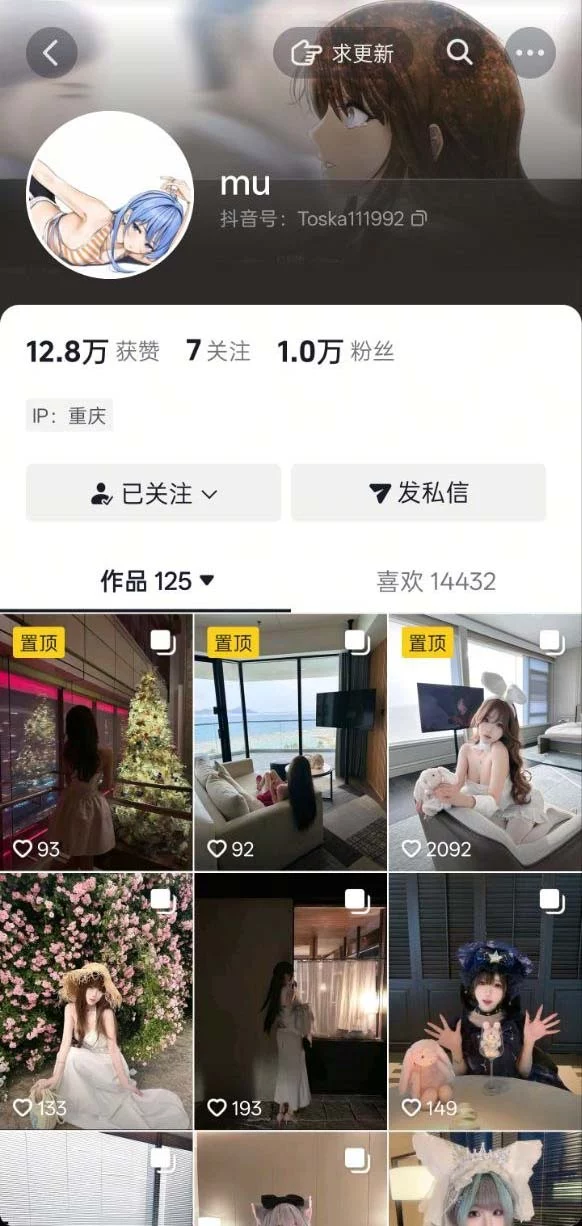 ✅抖音 mu 巨乳 JK学生妹制服 露脸露点 抖胸 弹力插B 乳交等 图 01