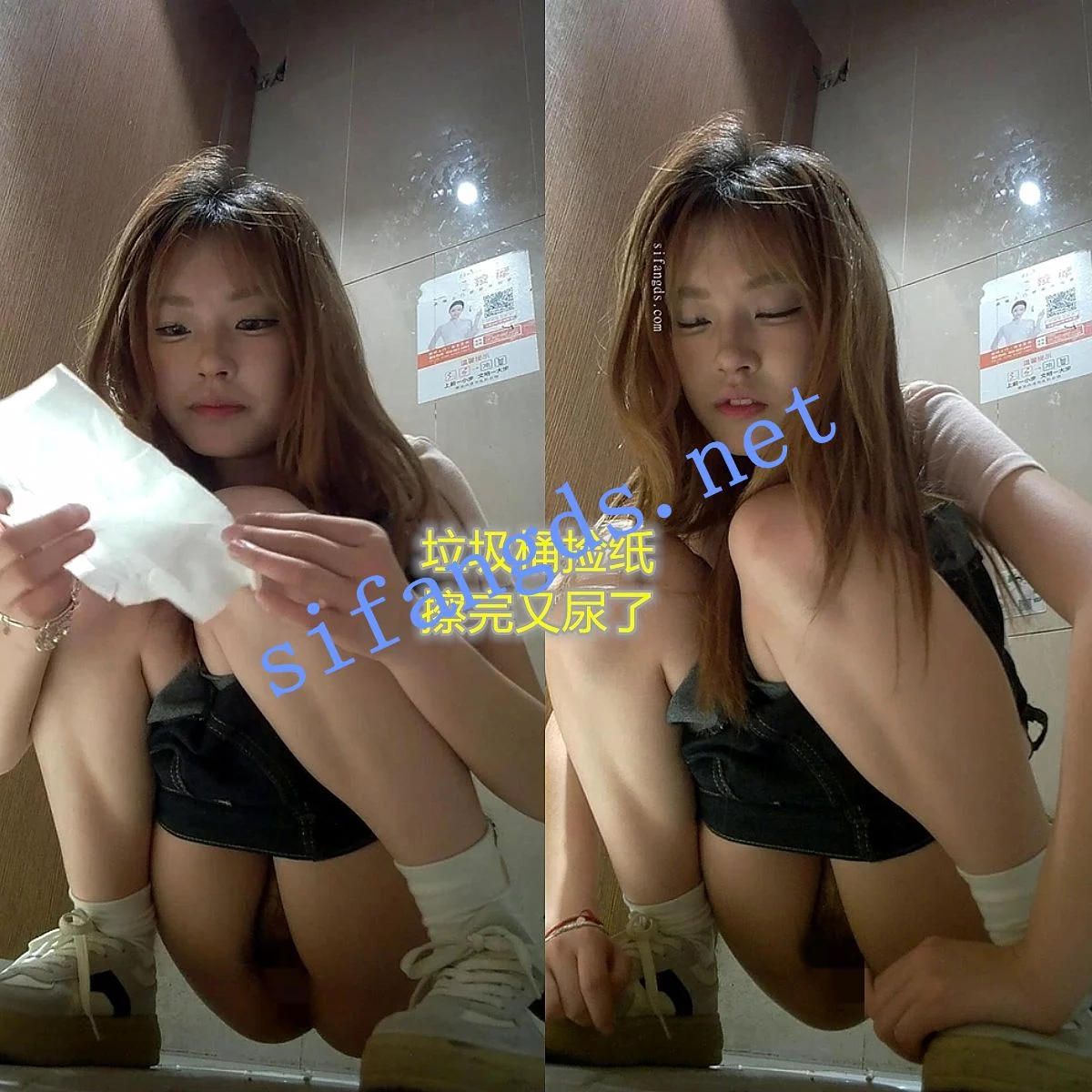 ❤️ 厕拍 全景前拍 小姐姐垃圾桶捡纸巾擦鞋擦逼! 图 02