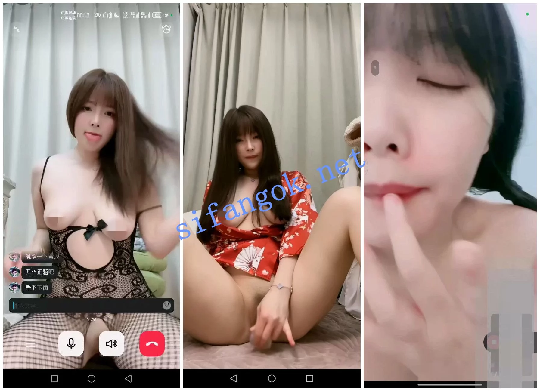 视讯裸聊 28.多位嫩妹御姐1V1视讯裸聊自慰淫语 图 09