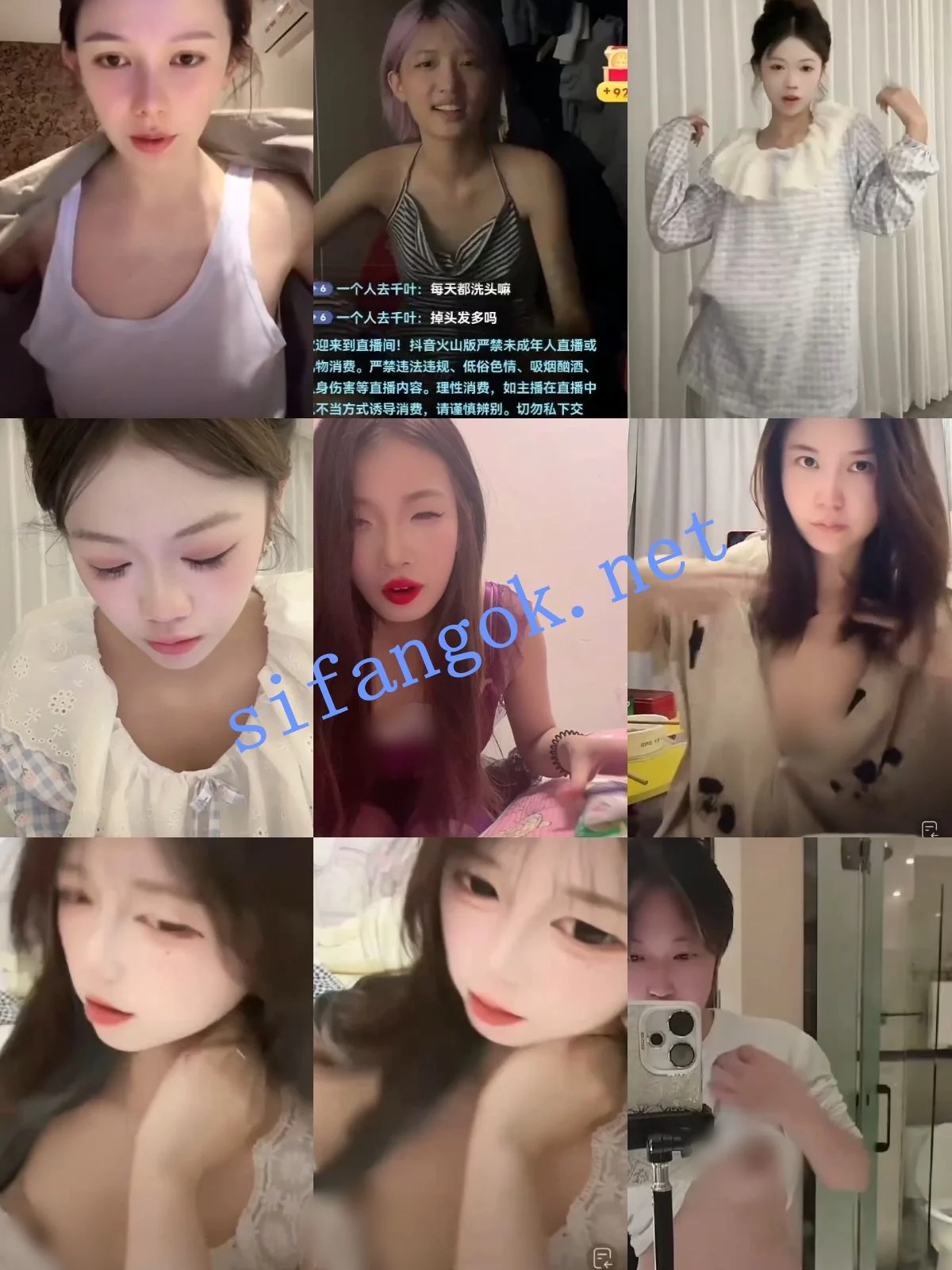 抖音网红闪现 闪现 露点 内衣 内裤 各种精彩瞬间06 图 09