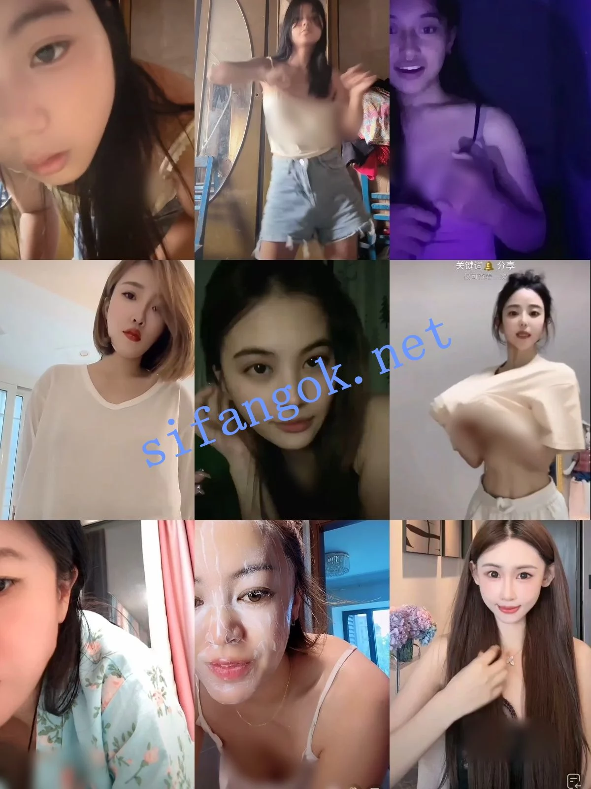 抖音网红闪现 闪现 露点 内衣 内裤 各种精彩瞬间06 图 07