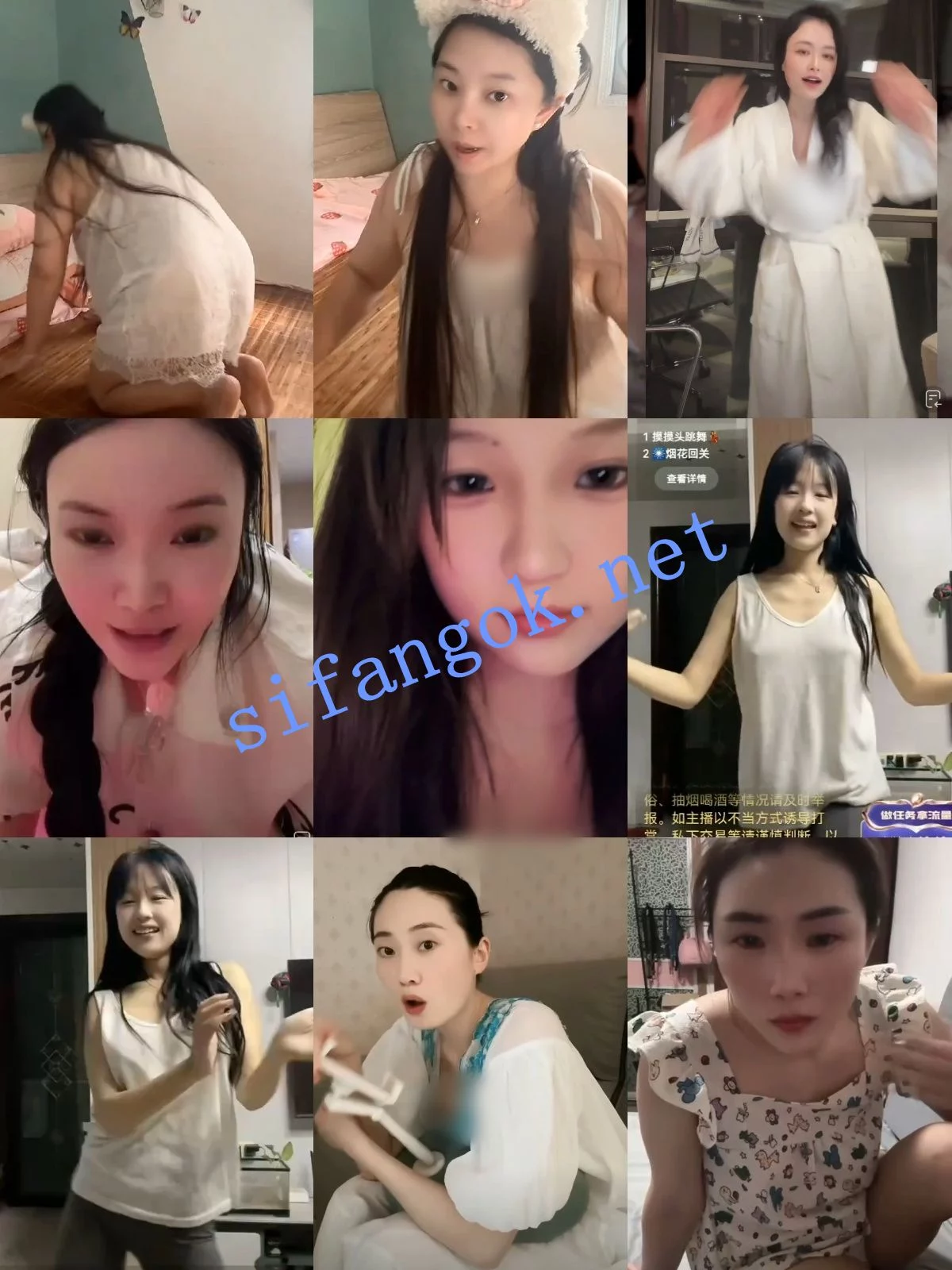抖音网红闪现 闪现 露点 内衣 内裤 各种精彩瞬间06 图 16