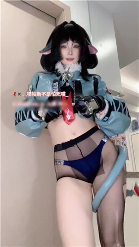 抖音181W大V 喵帕斯不是怕死喵 圈子付费+B站充电福利大合集 图 37