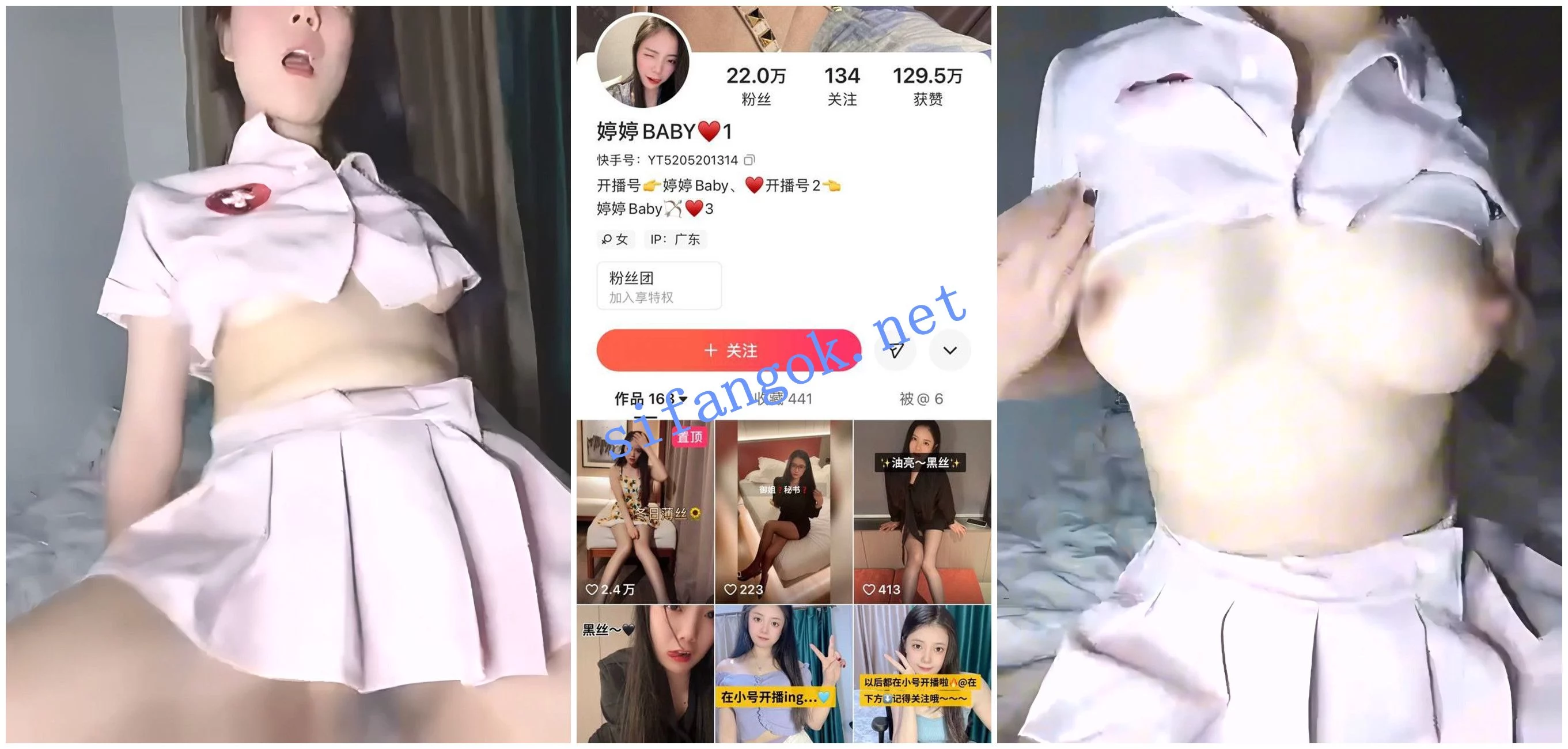 快手福利 大奶骚御姐 婷婷Baby 亮油丝袜自慰抠穴 图 01