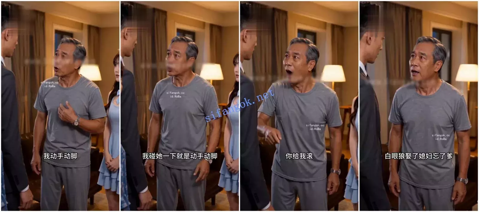 AI连续短剧 《儿媳觉醒:公公的秘密藏不住》4-9集 图 29