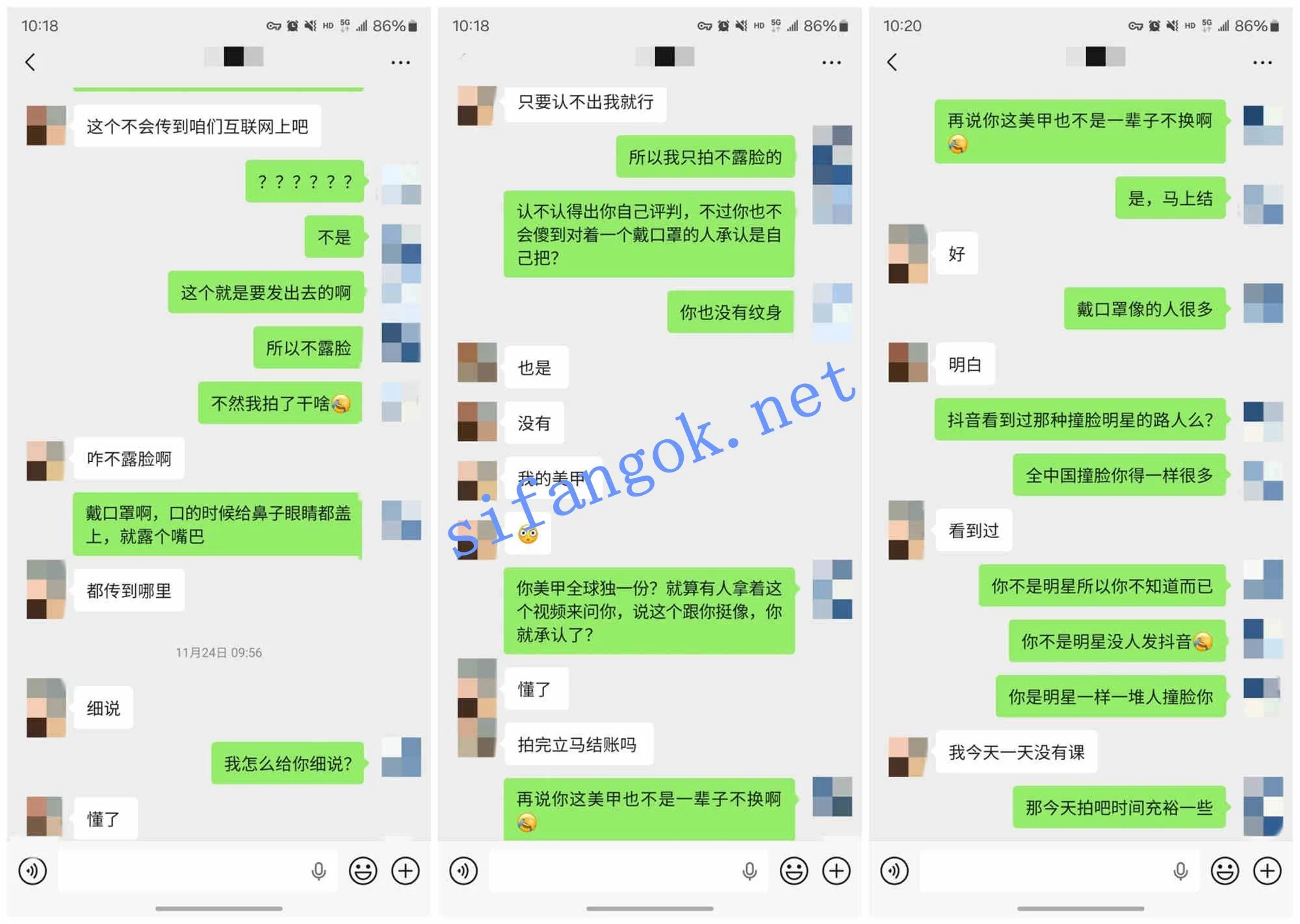 ♈ 老虎菜 无套颜射着急挣钱换手机而不情愿被操的女大 图 03