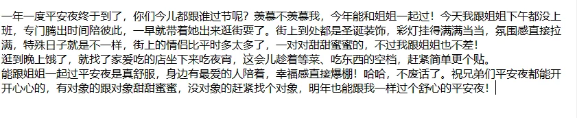 ❤️姐弟乱伦❤️亲姐姐的诱惑-灌醉强奸亲姐姐后续21-圣诞 图 03