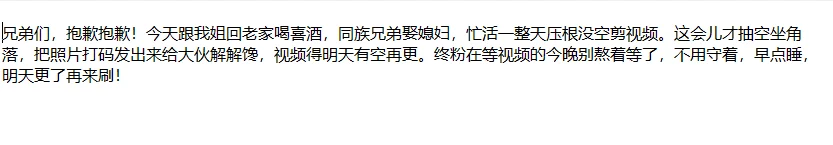 ❤️姐弟乱伦❤️亲姐姐的诱惑-灌醉强奸亲姐姐后续21-圣诞 图 05