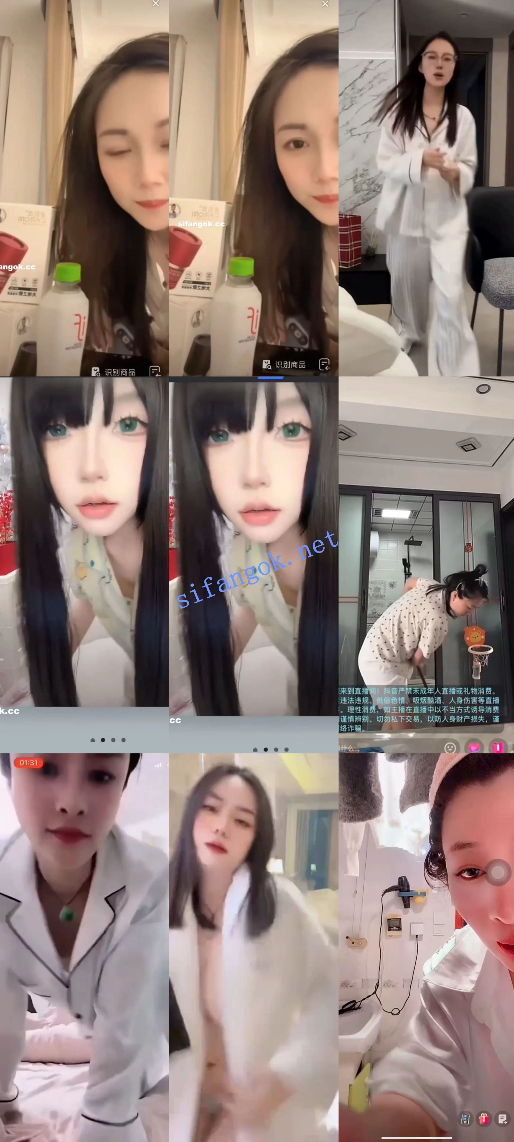 抖音网红闪现 闪现 露点 内衣 内裤 掰穴 各种精彩瞬间15 图 31