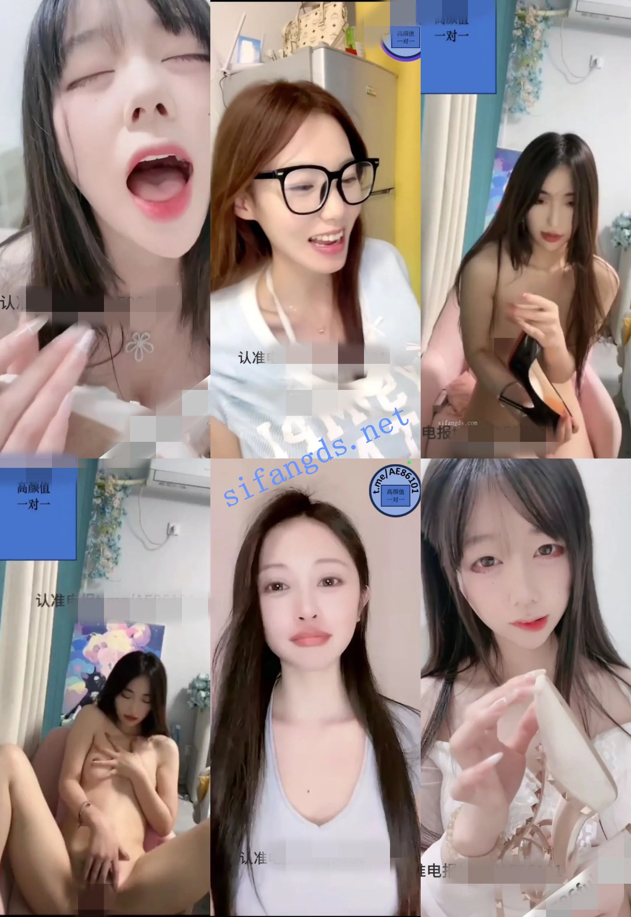 ✅高颜值美女一对一❤️打飞机专用淫言骚语频出64V合集3 图 09