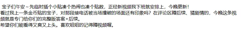 ❤️姐弟乱伦❤️亲姐姐的诱惑-灌醉强奸亲姐姐后续29 图 04