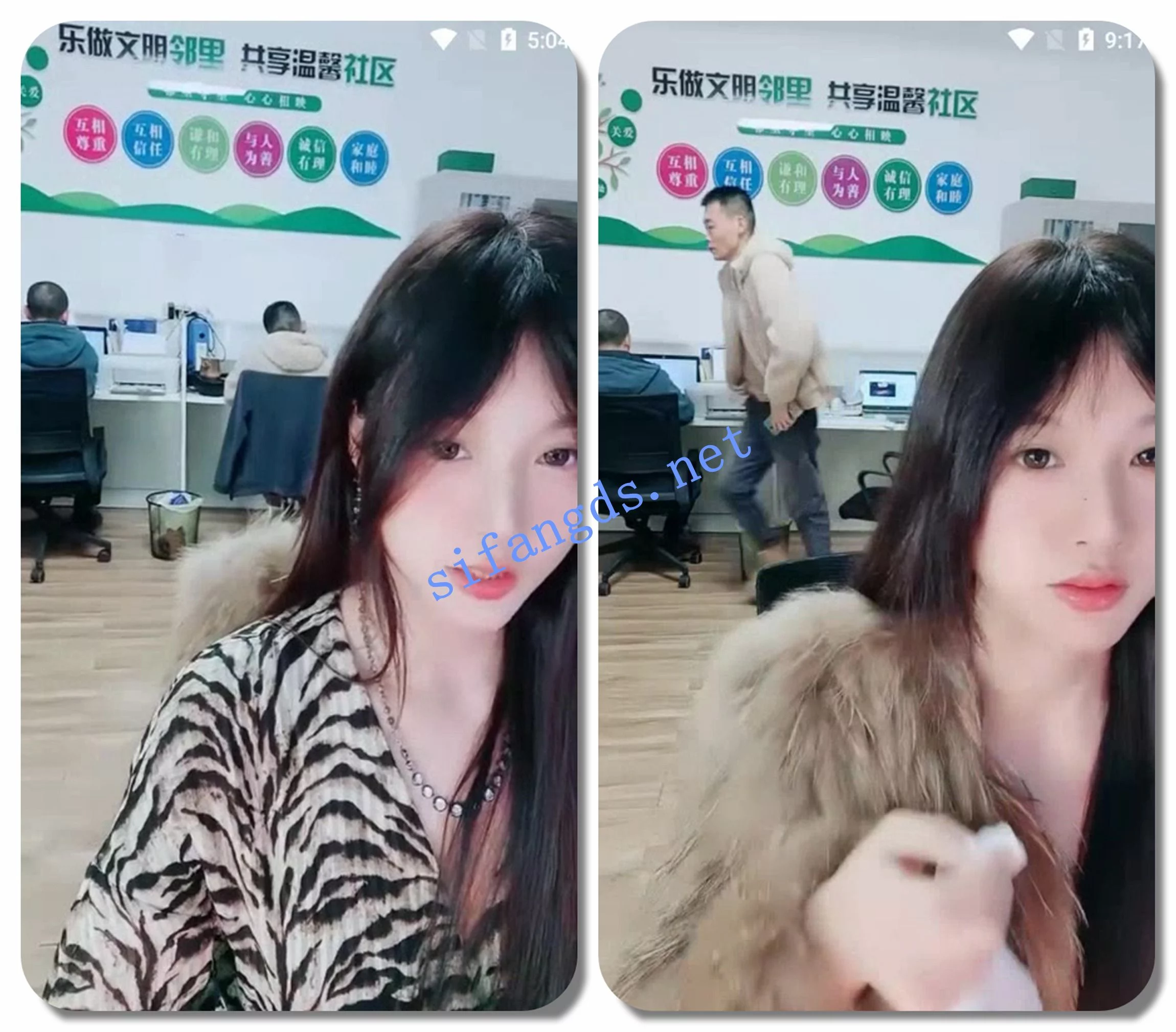 ██美女办公室！【晚安樊樊】后面两个同事在上班她肛塞
