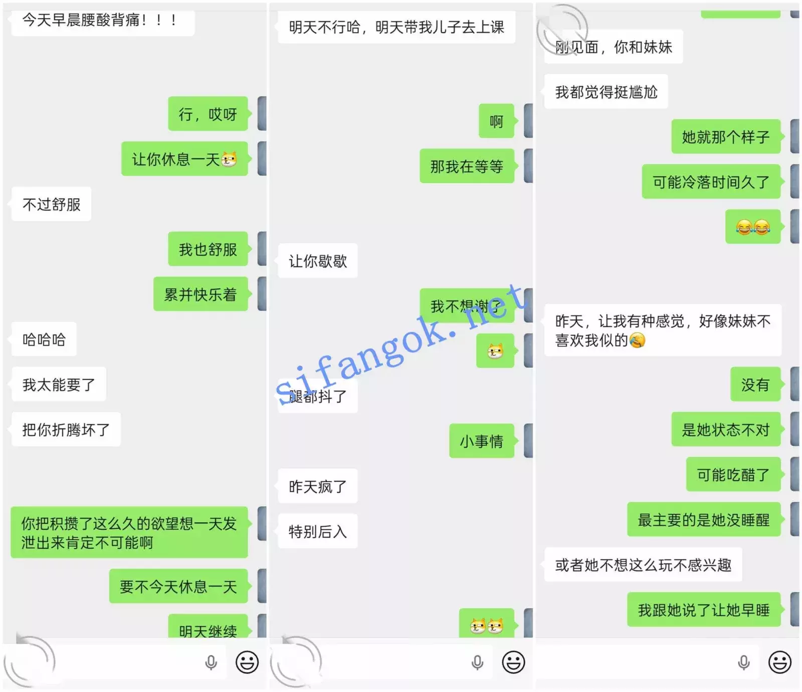 ❤️姐弟乱伦❤️拿下婚内出轨被姐夫捉奸在床的姐姐后续19 图 01