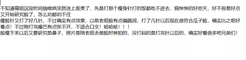 ❤️姐弟乱伦❤️拿下婚内出轨被姐夫捉奸在床的姐姐后续19 图 20
