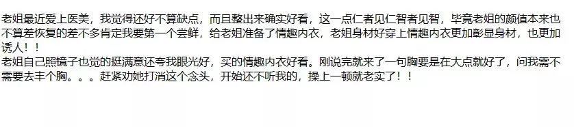 ❤️姐弟乱伦❤️拿下婚内出轨被姐夫捉奸在床的姐姐后续19 图 24