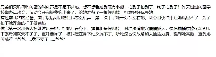 ❤️姐弟乱伦❤️拿下婚内出轨被姐夫捉奸在床的姐姐后续19 图 14