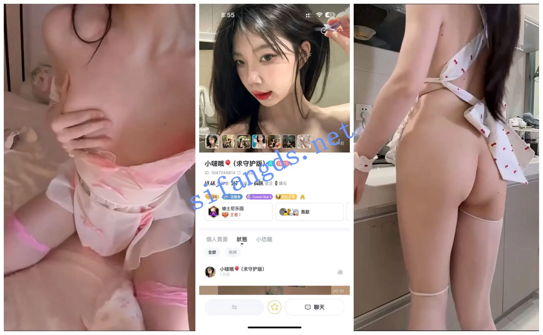 BIGO福利 香奈宝宝/小包包/小啵哦/小九宝宝/小俞俞 图 05