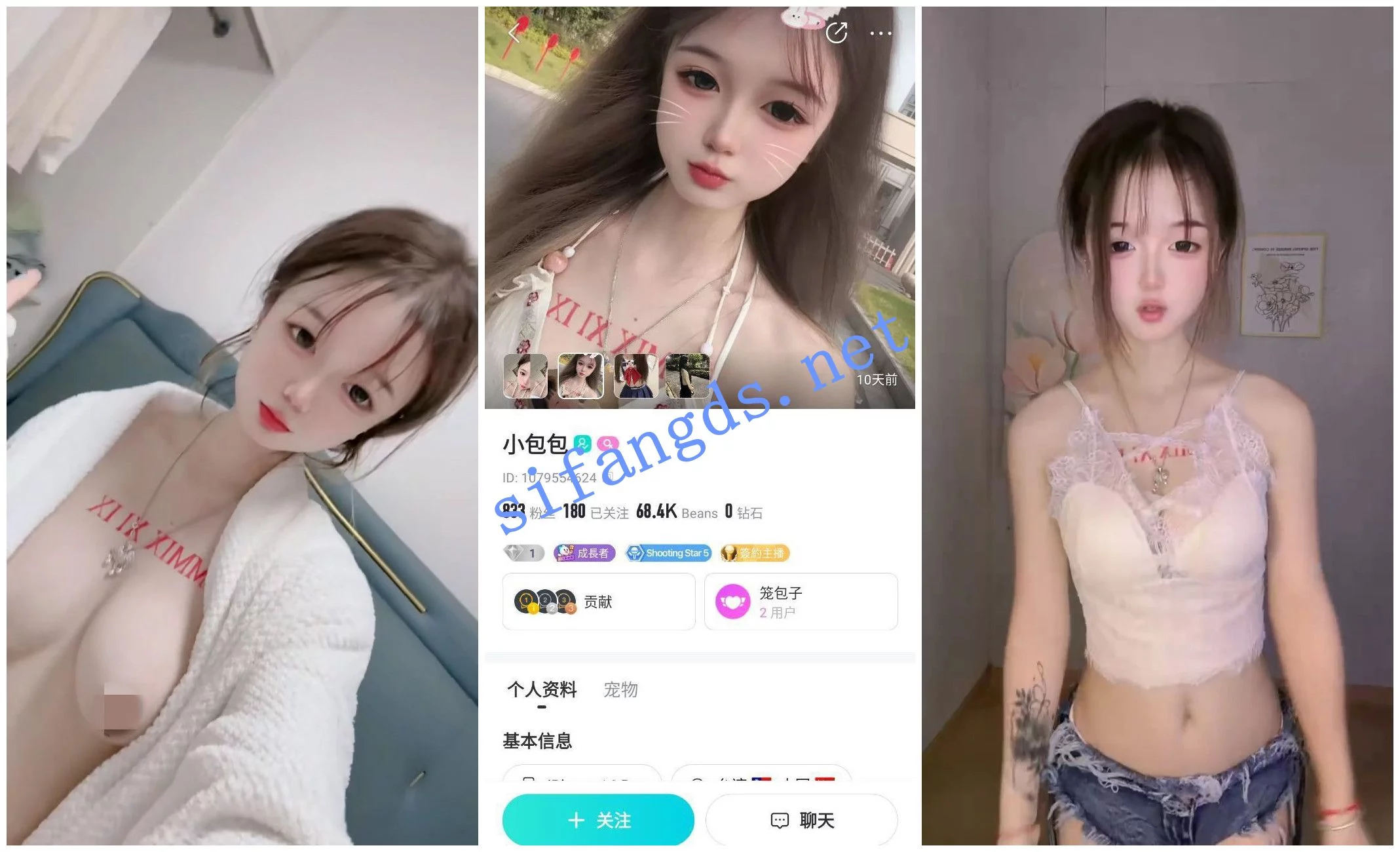 BIGO福利 香奈宝宝/小包包/小啵哦/小九宝宝/小俞俞 图 09