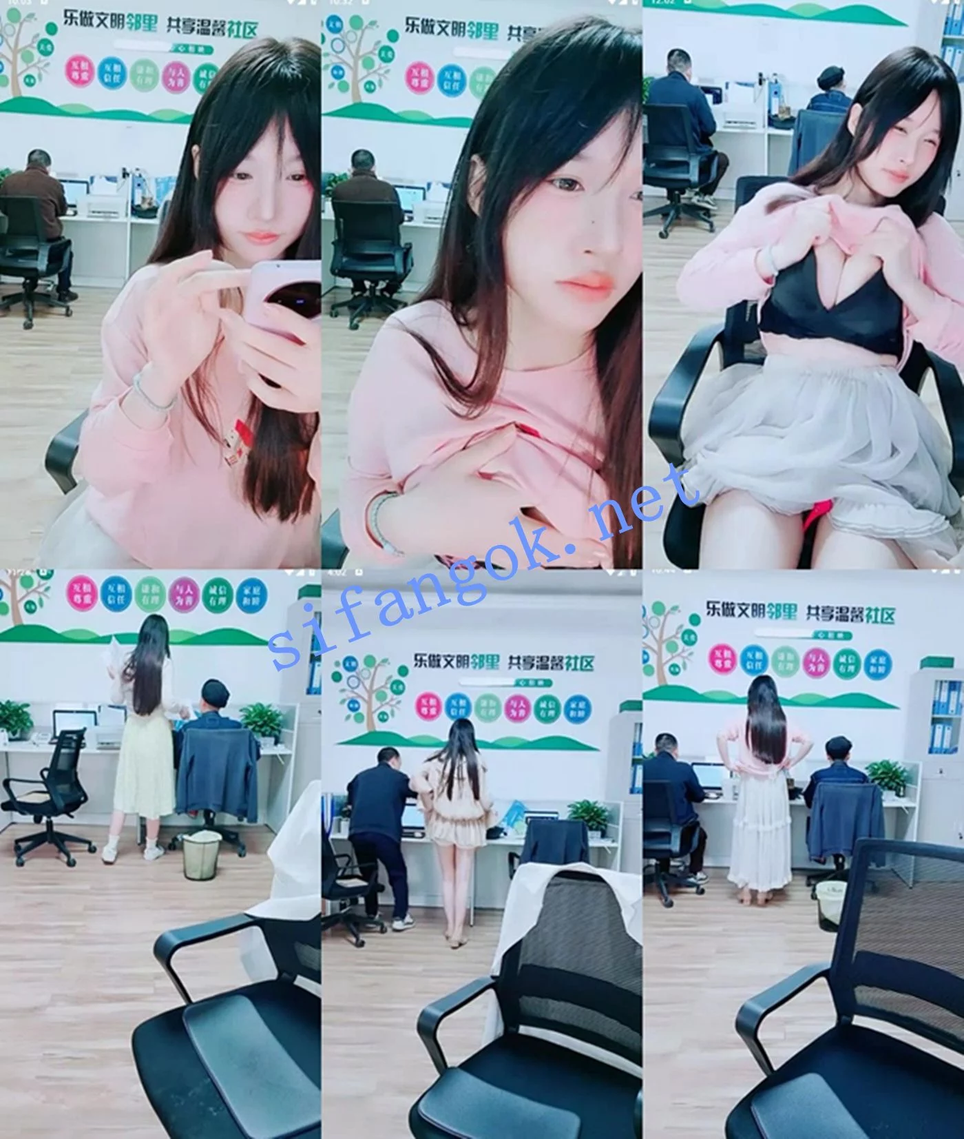 灬公司白领！【樊樊】上班背对同事~裸空跳蛋~厕所爆浆喷水
