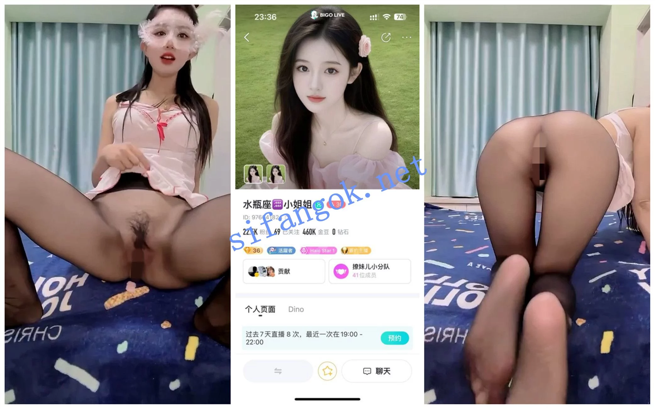 BIGO福利 水瓶座小姐姐/喂口饭饭/小酒/小梨花/小米/瑶瑶退了 图 01