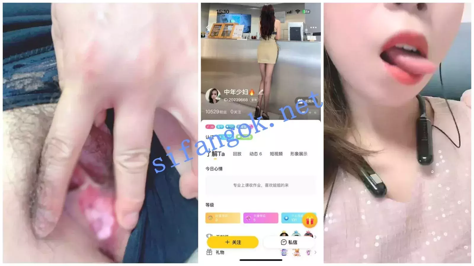 易直播福利 丝袜熟女 中年少妇 自慰骚舞骚足诱惑 图 01