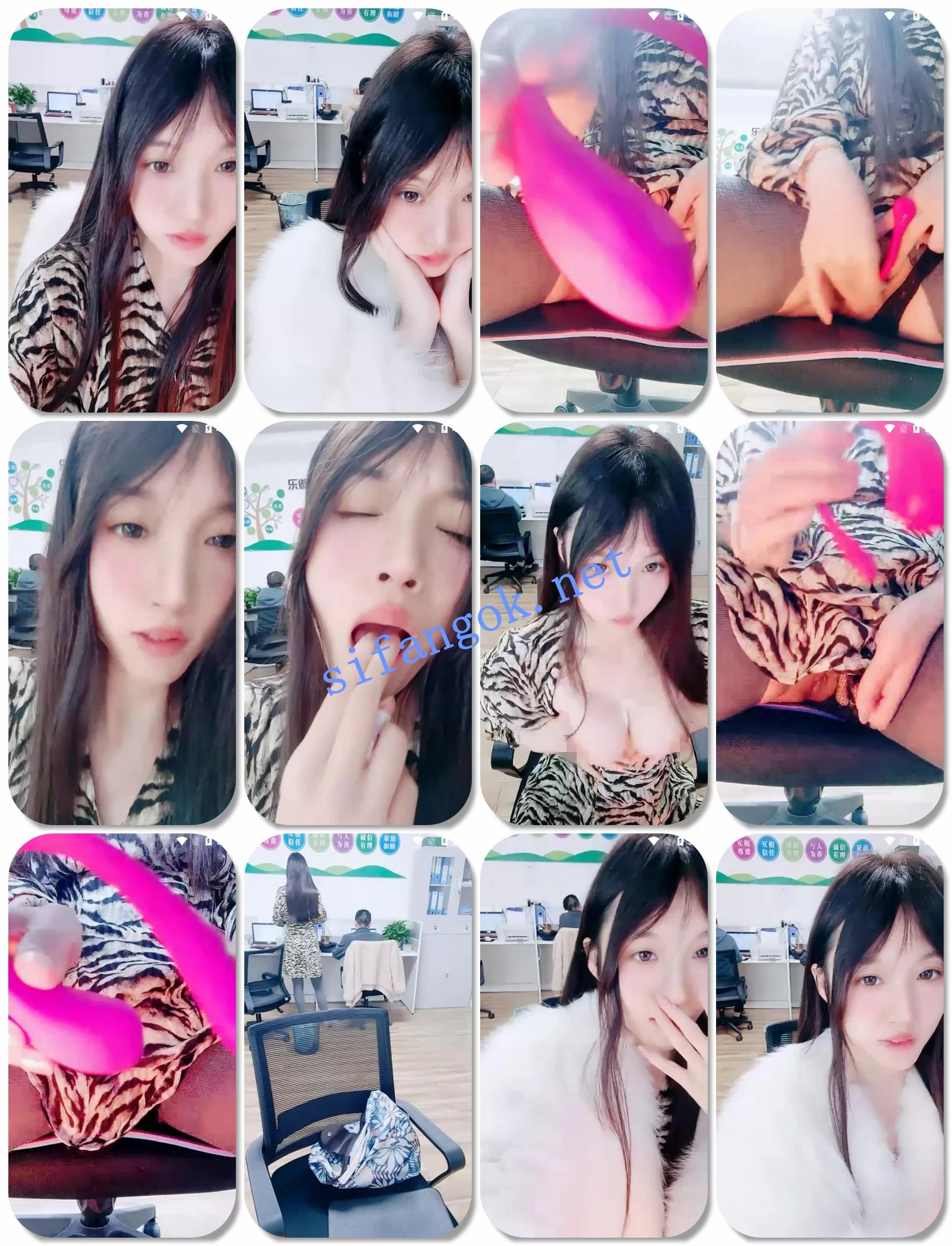 ✨办公室偷偷直播!极品白领 晚安樊樊 上班塞跳蛋 同事就在身后 憋到腿抖! 图 04
