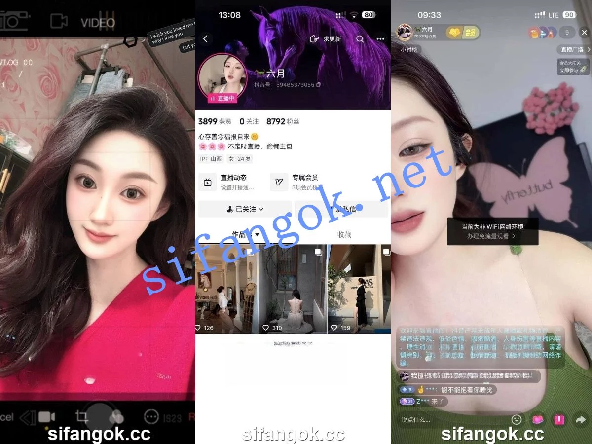 抖音 哺乳期博主 七月 大尺度私拍 露两个大灯 超诱人 图 01
