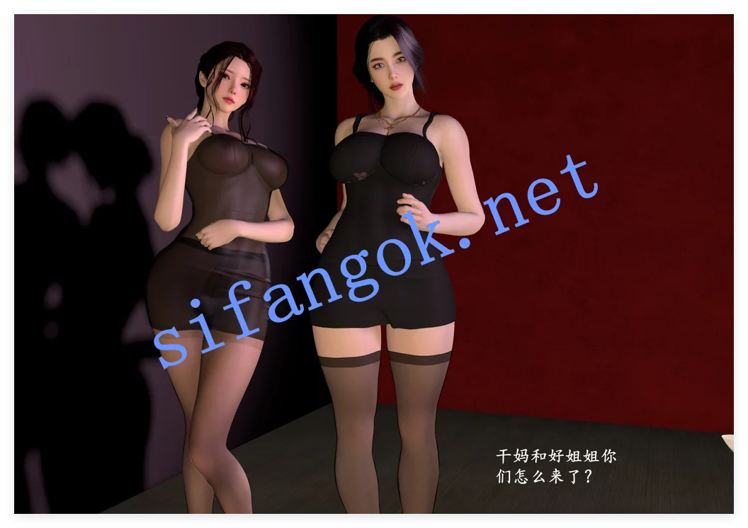 ❤️ 3D黑丝 都市淫狐传05-06 图 10