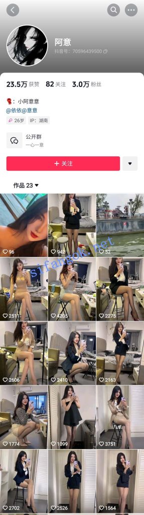 抖音快手 阿意-4 混血儿 巨乳顶级美女 B特写 插B 发骚勾引 456M 图 01