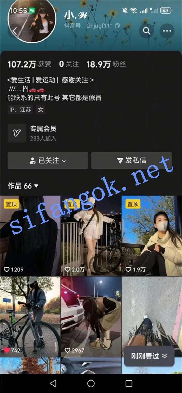 ✅抖音 小.W-3 好身材 无内半裸 美腿大尺度勾引