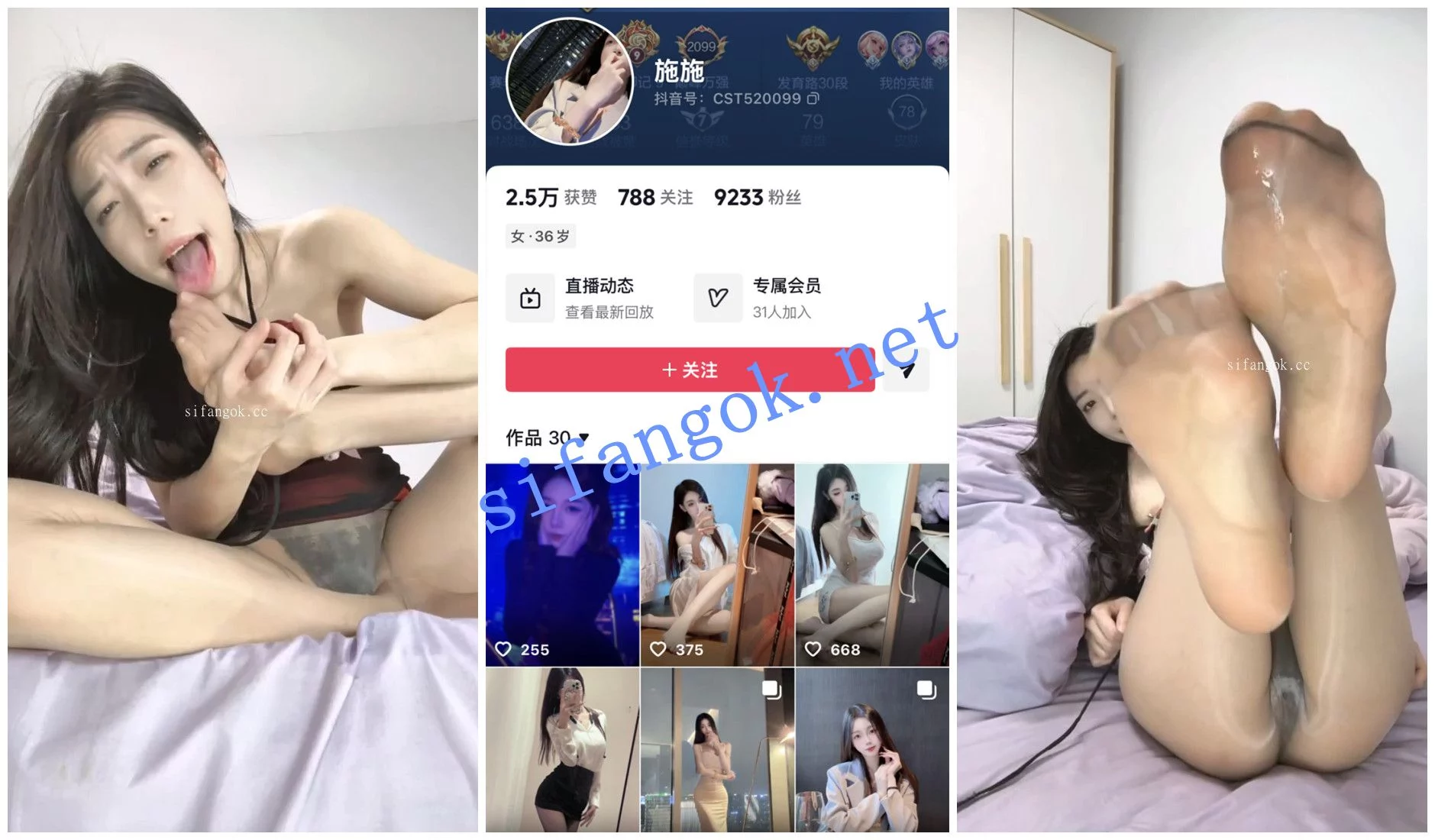 【抖音福利】风骚贫乳妹子【施施】脸穴道具自慰性爱XO