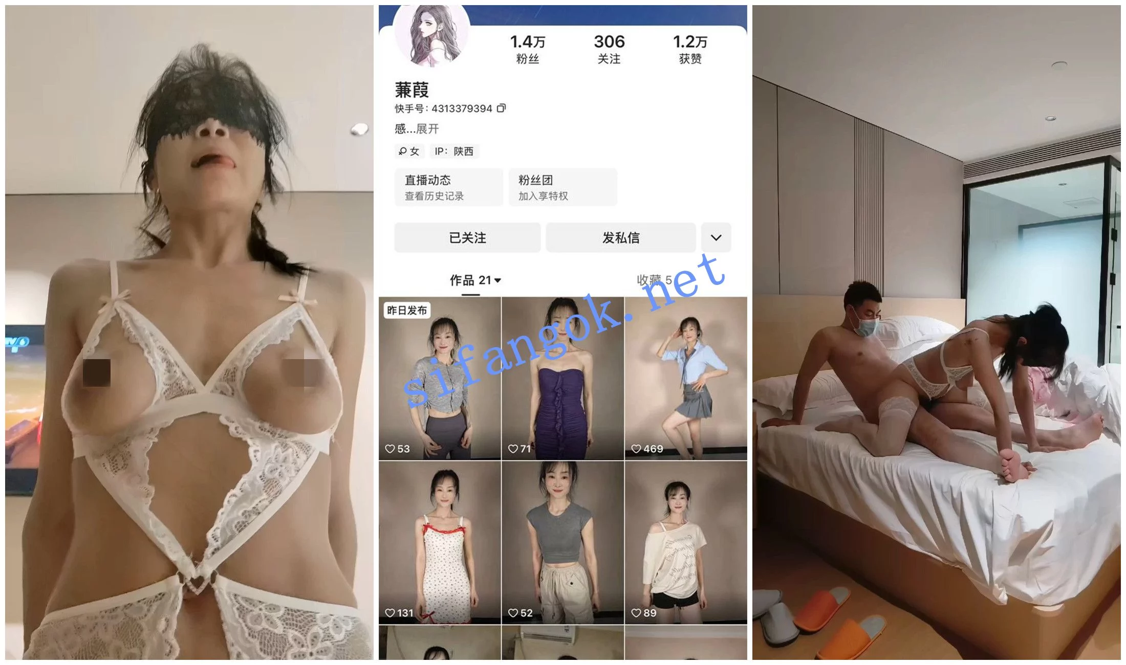 快手福利 风骚大奶熟女 兔子队长 与炮友性爱啪啪.6 图 02