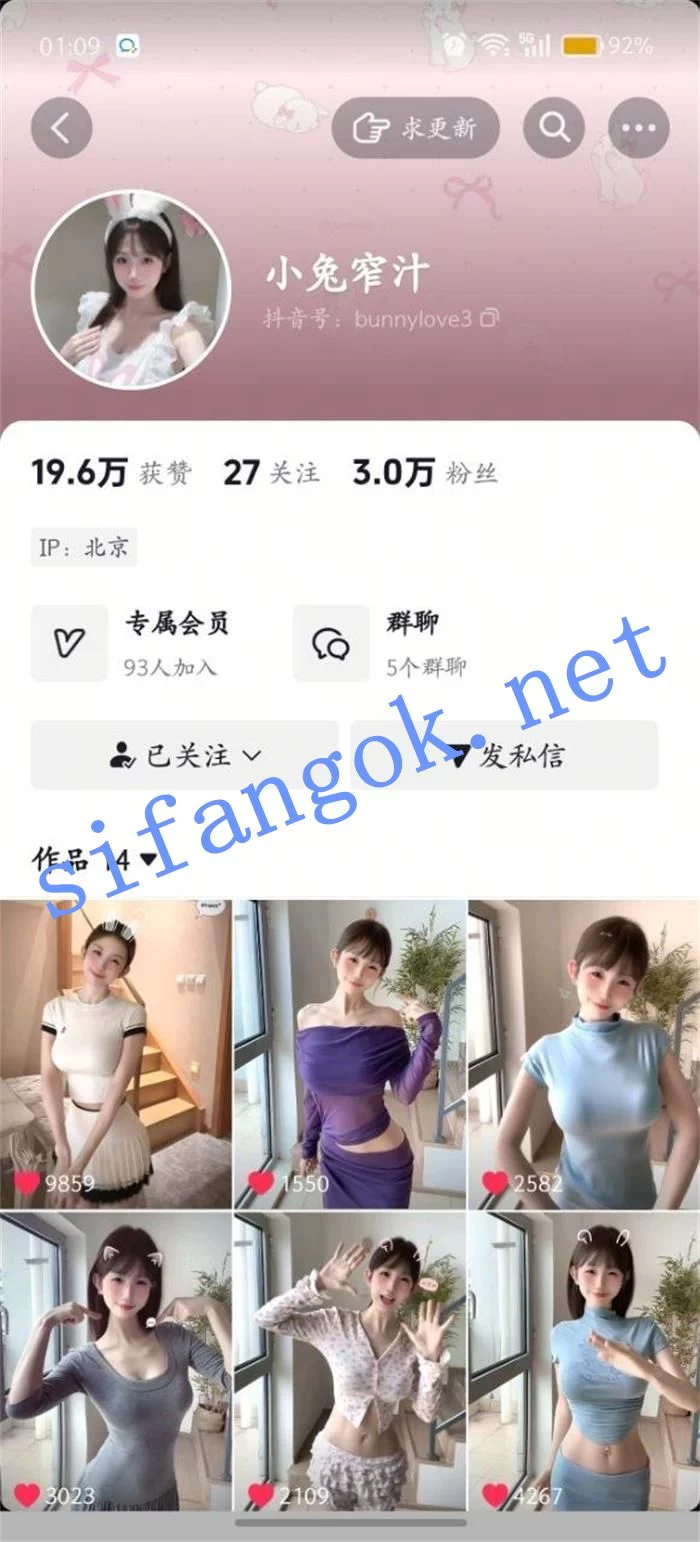 ✅抖音 小兔窄汁 高颜巨乳细腰翘臀 扣B自慰 裸舞 抖胸 乳夹