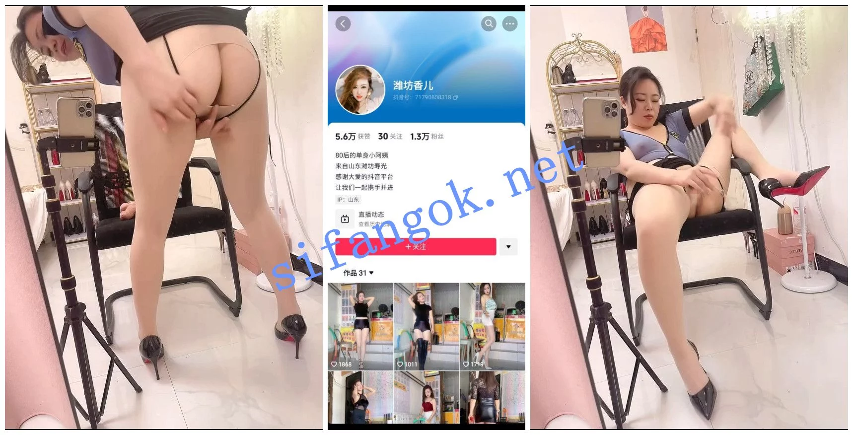 快手福利 骚熟女 潍坊香儿 脸穴同框道具自慰掰穴 图 01