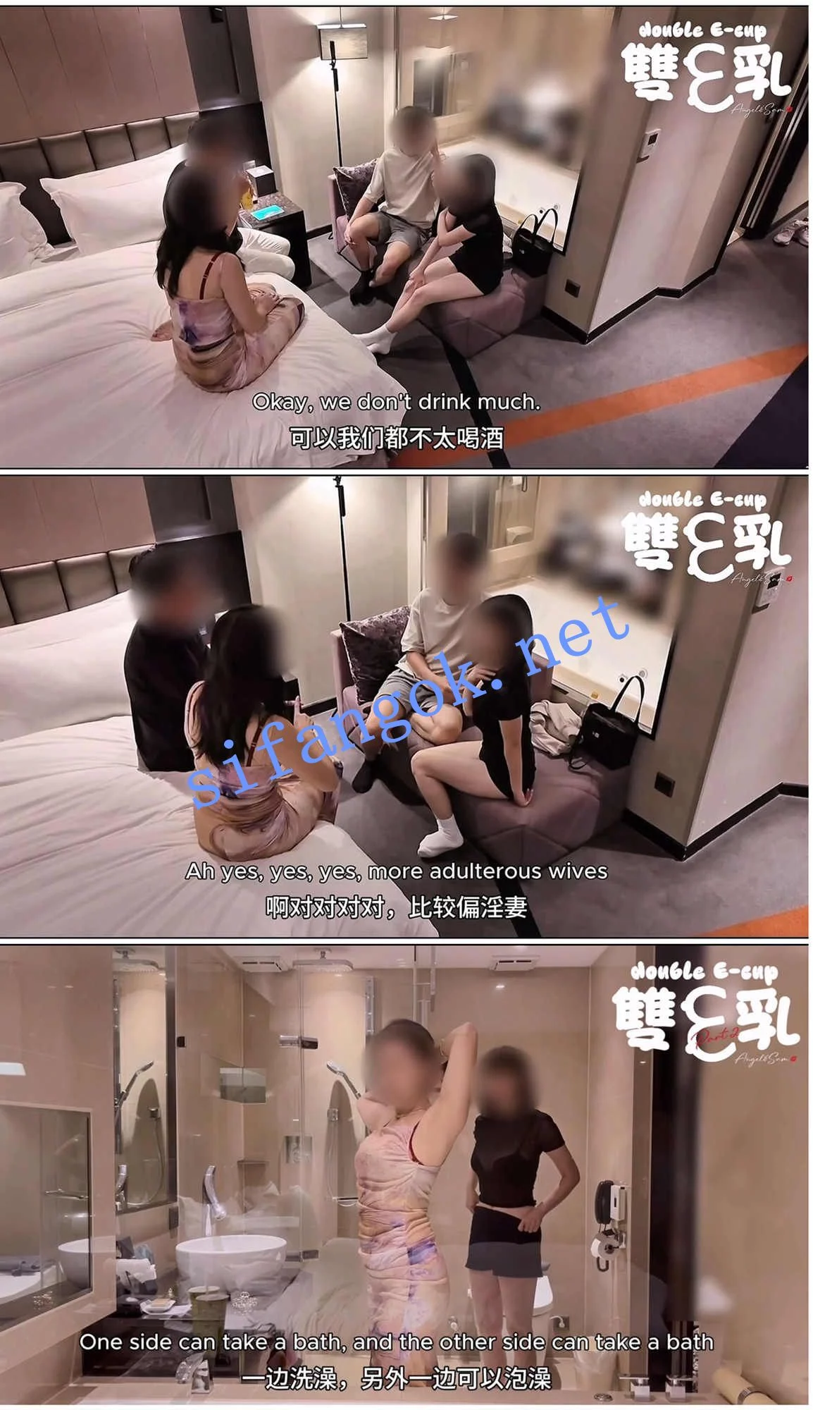 ♈爱玩夫妻- 马台双E奶连线 人妻互换互操4V完整版! 图 05