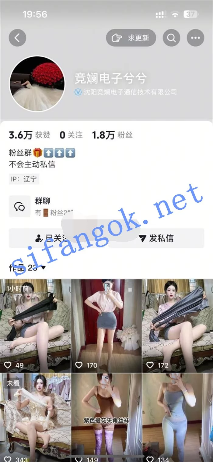 ✅抖音 竞斓电子兮兮 高颜巨乳细腰美腿 露点 自慰 发骚勾引 图 01