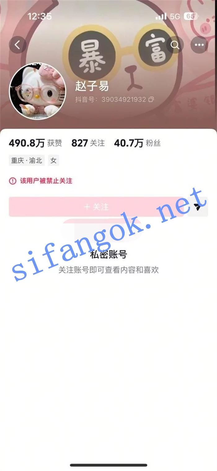 ✅抖音 赵子易 高颜巨乳细腰 露点 诱惑 啪啪做爱等 图 01