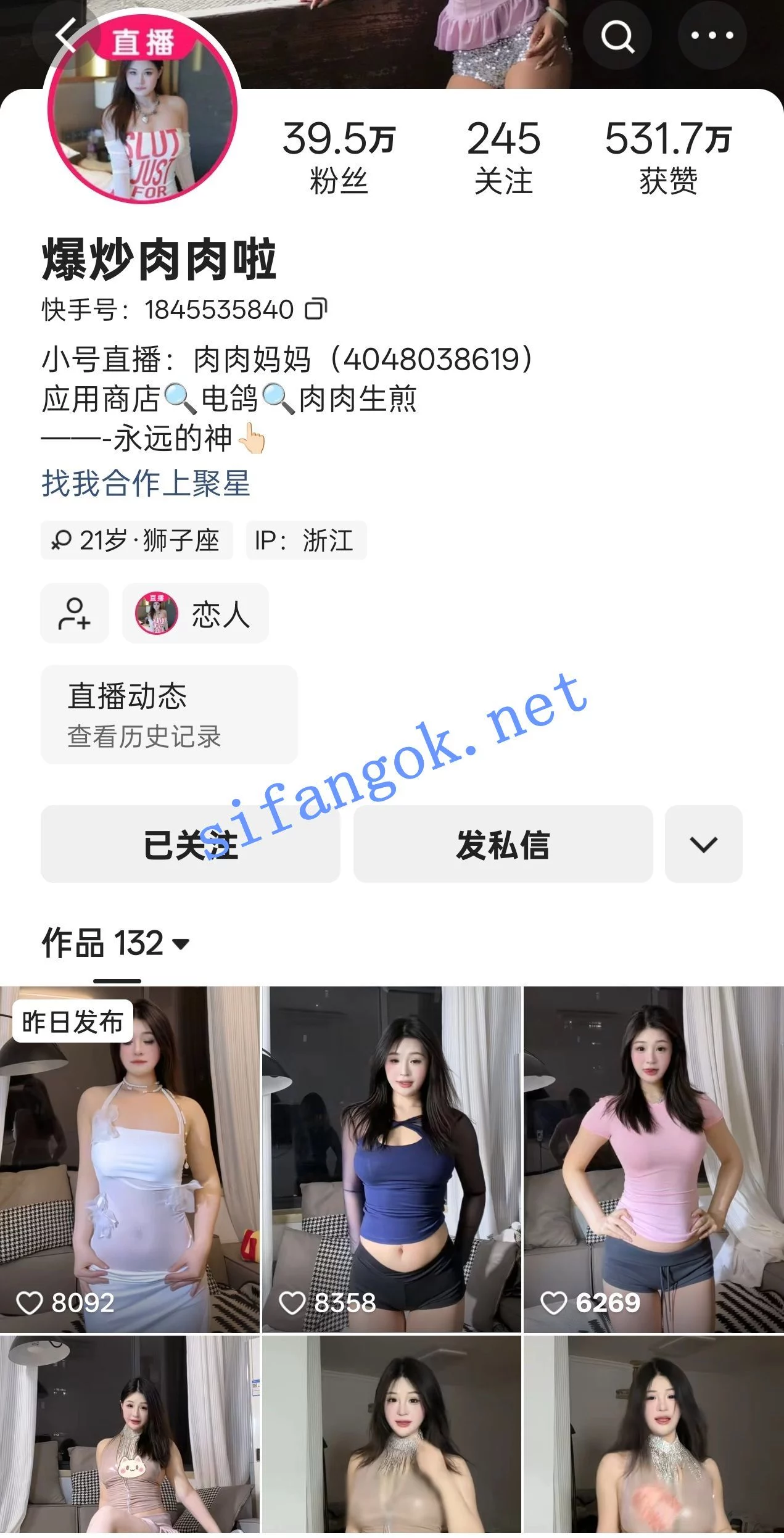 ✅快手 爆炒肉肉啦 40万粉 超美翘臀细腰 弹力插B 洗澡 裸舞 图 01