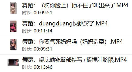 ✅CC 小恩雅-132 巨乳 4套大尺度半裸裸舞 目录见截图 图 05