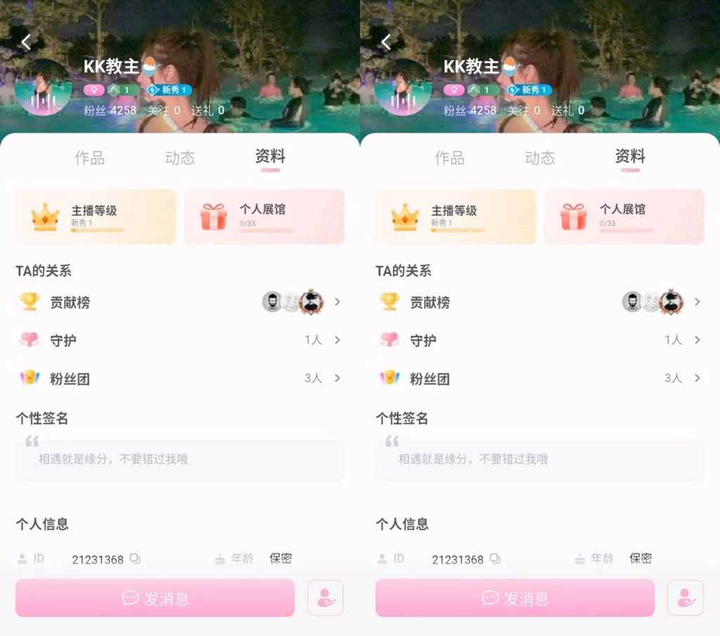 半糖主播【KK教主】国宝甜心 大哥重金定制❤️大尺度掰逼 私拍福利【22V】【429M】