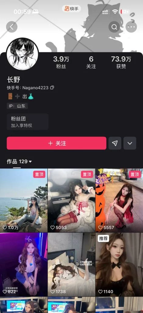 【抖音】极品反差博主【长野】门槛私拍 张开大腿 看穴【1V】【18M】
